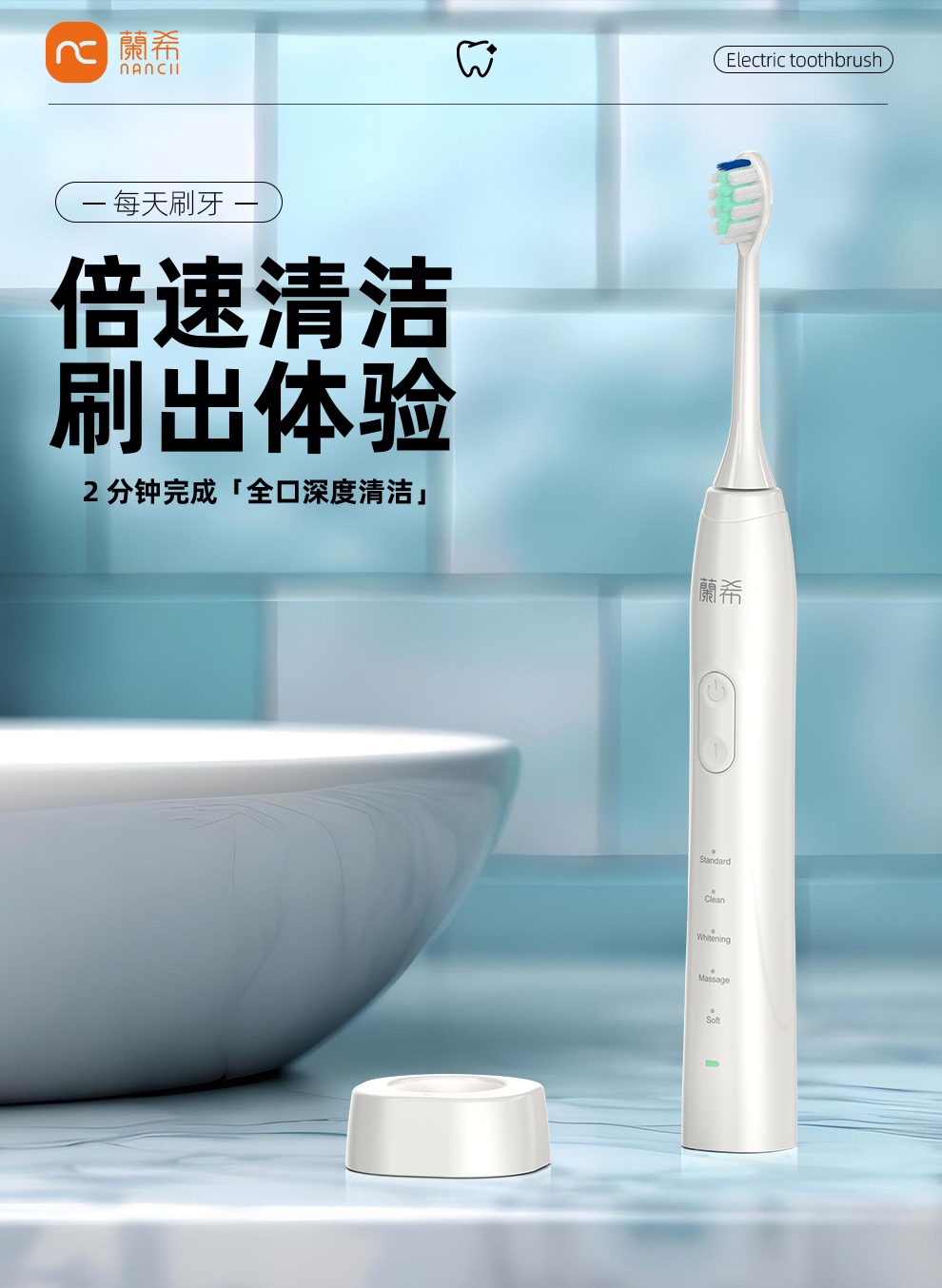 产品详情 6