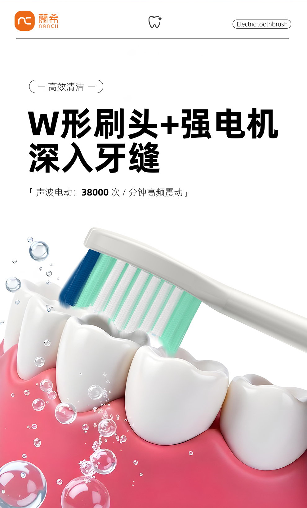 产品详情 7