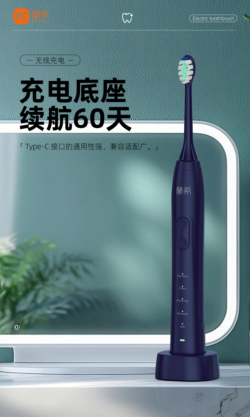产品详情 8