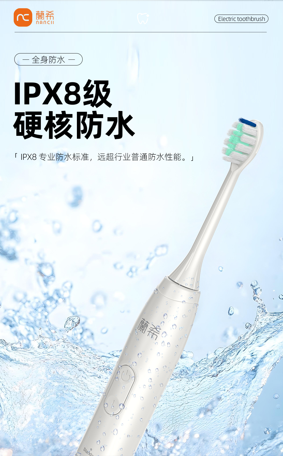 产品详情 9
