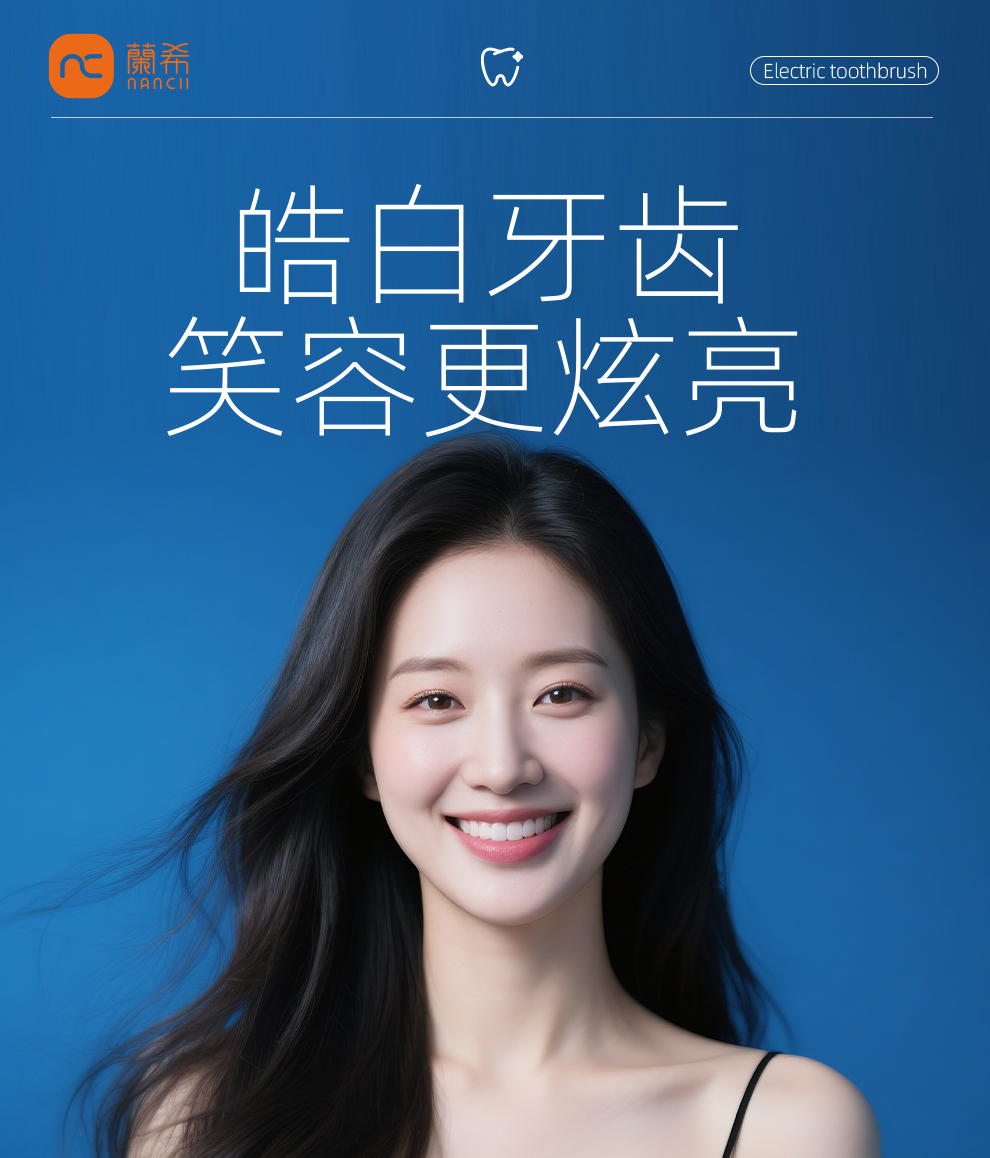 产品详情 11